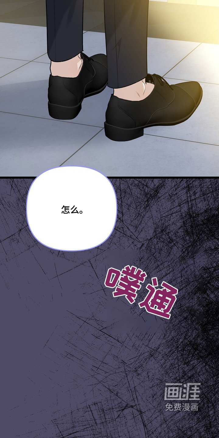 第134章：这种办法