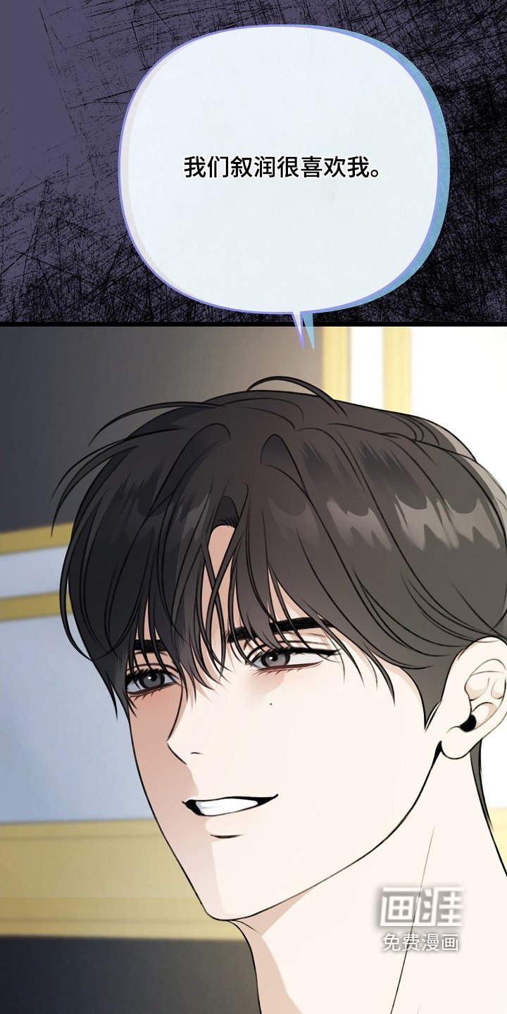 第134章：这种办法