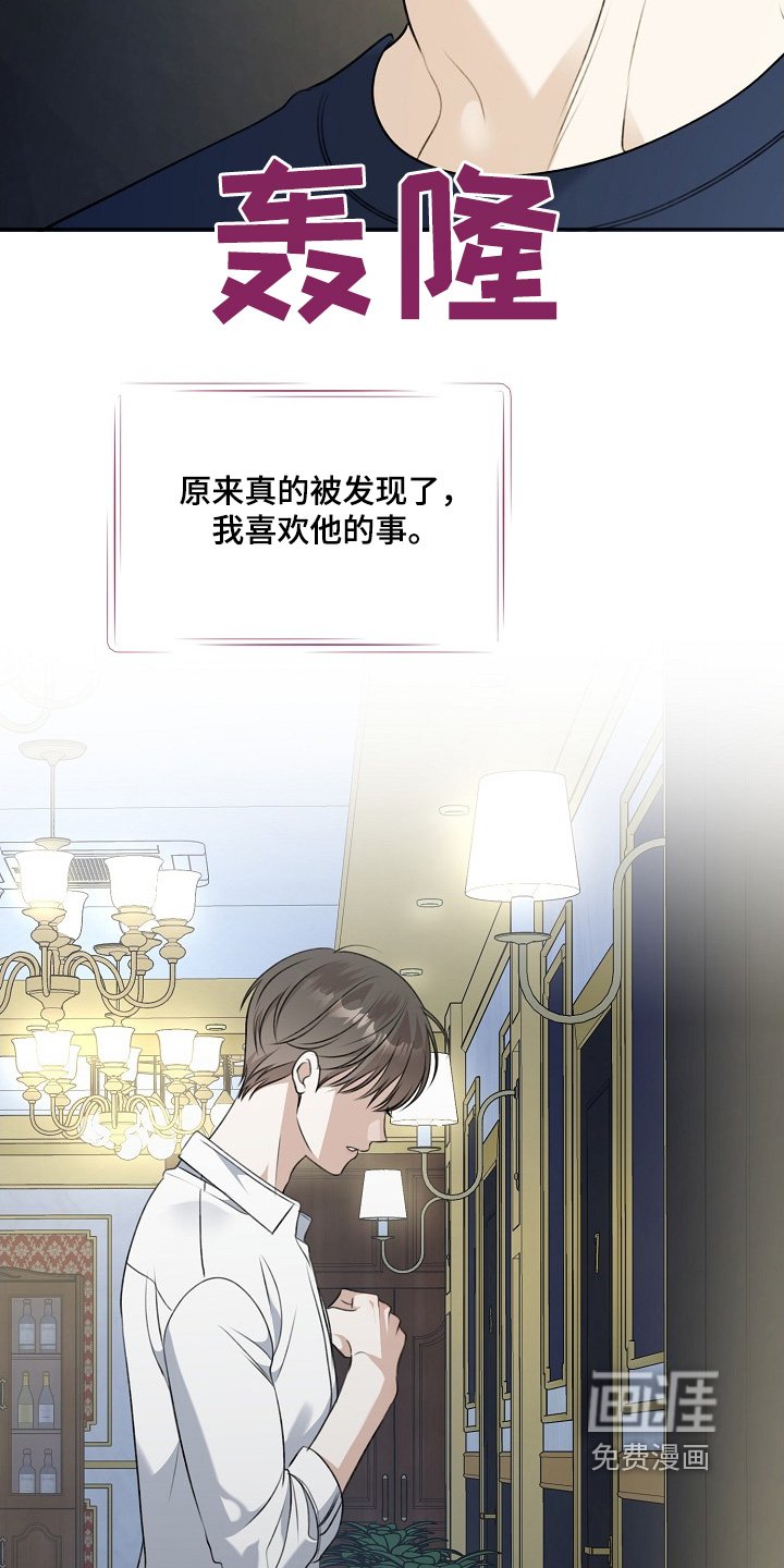 第134章：这种办法