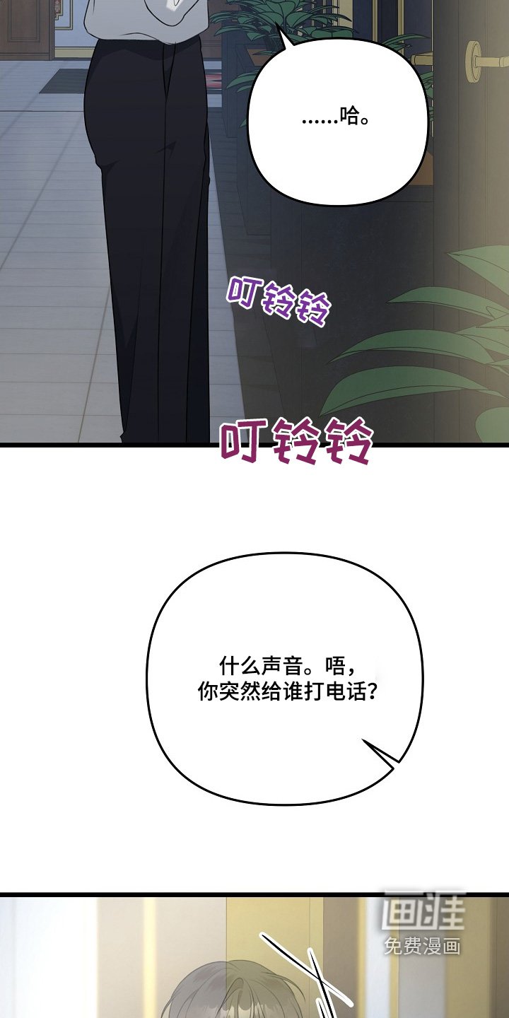 第134章：这种办法