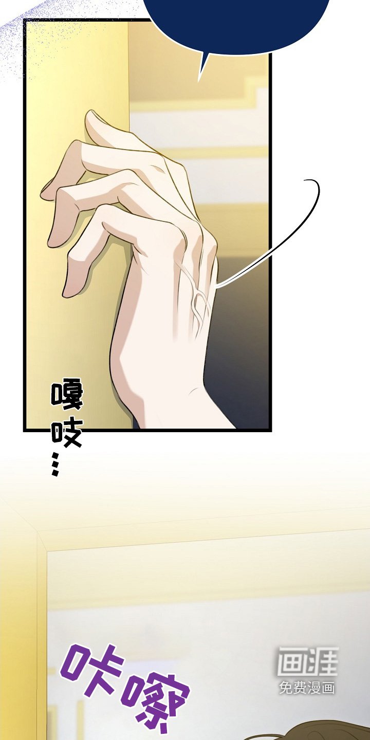 第134章：这种办法