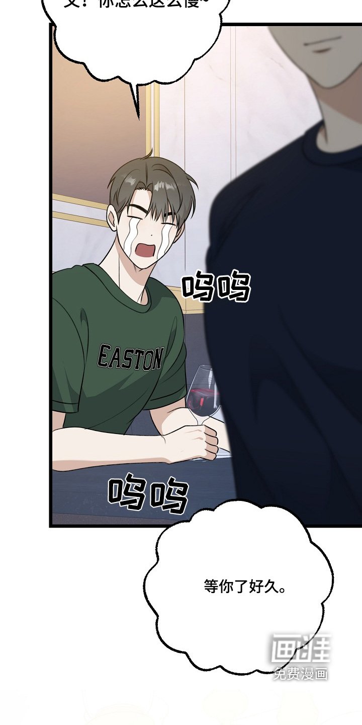 第135章：睡得还好