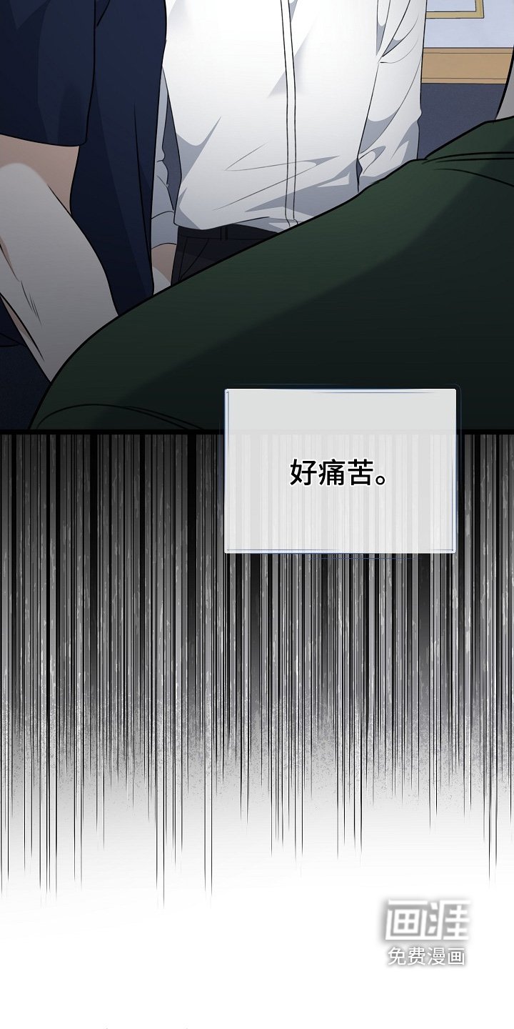 第135章：睡得还好