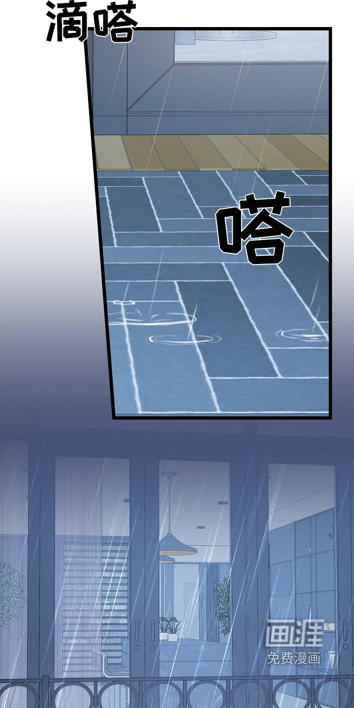 第135章：睡得还好