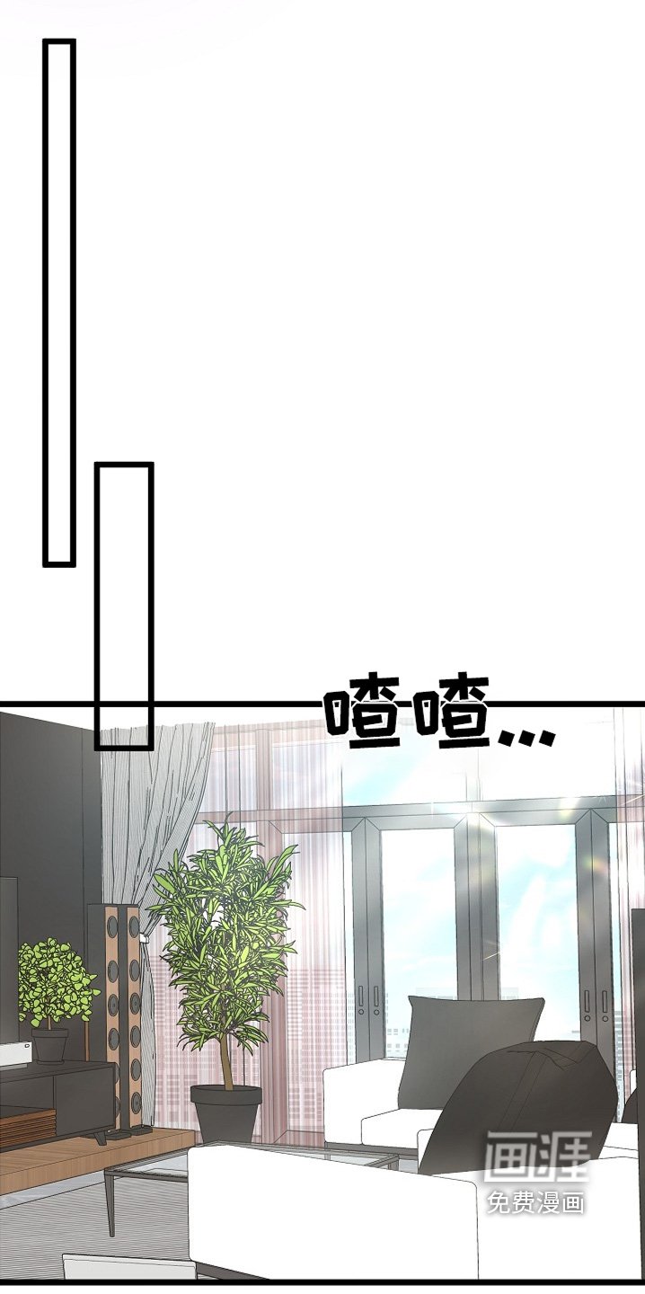 第135章：睡得还好