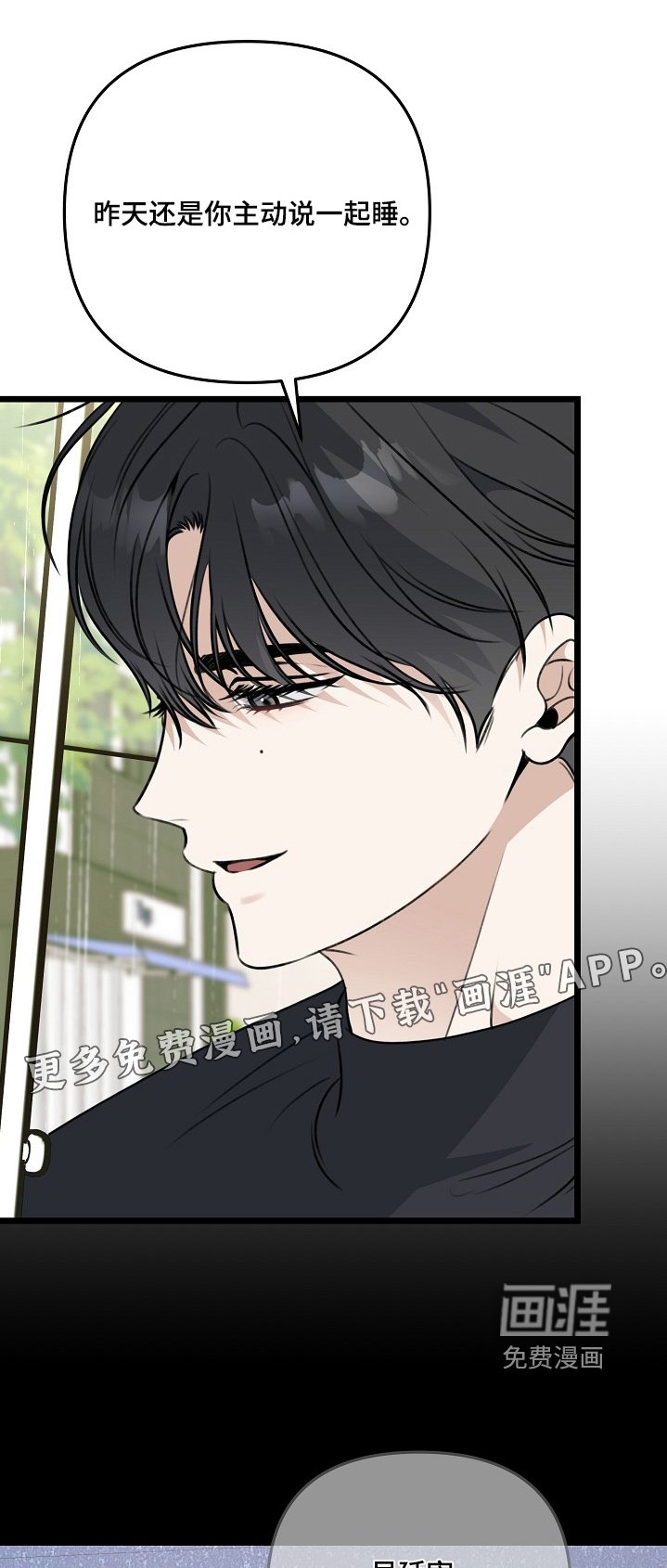 第136章：我们结束吧