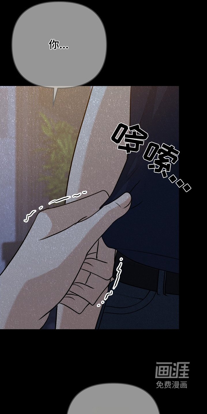 第136章：我们结束吧