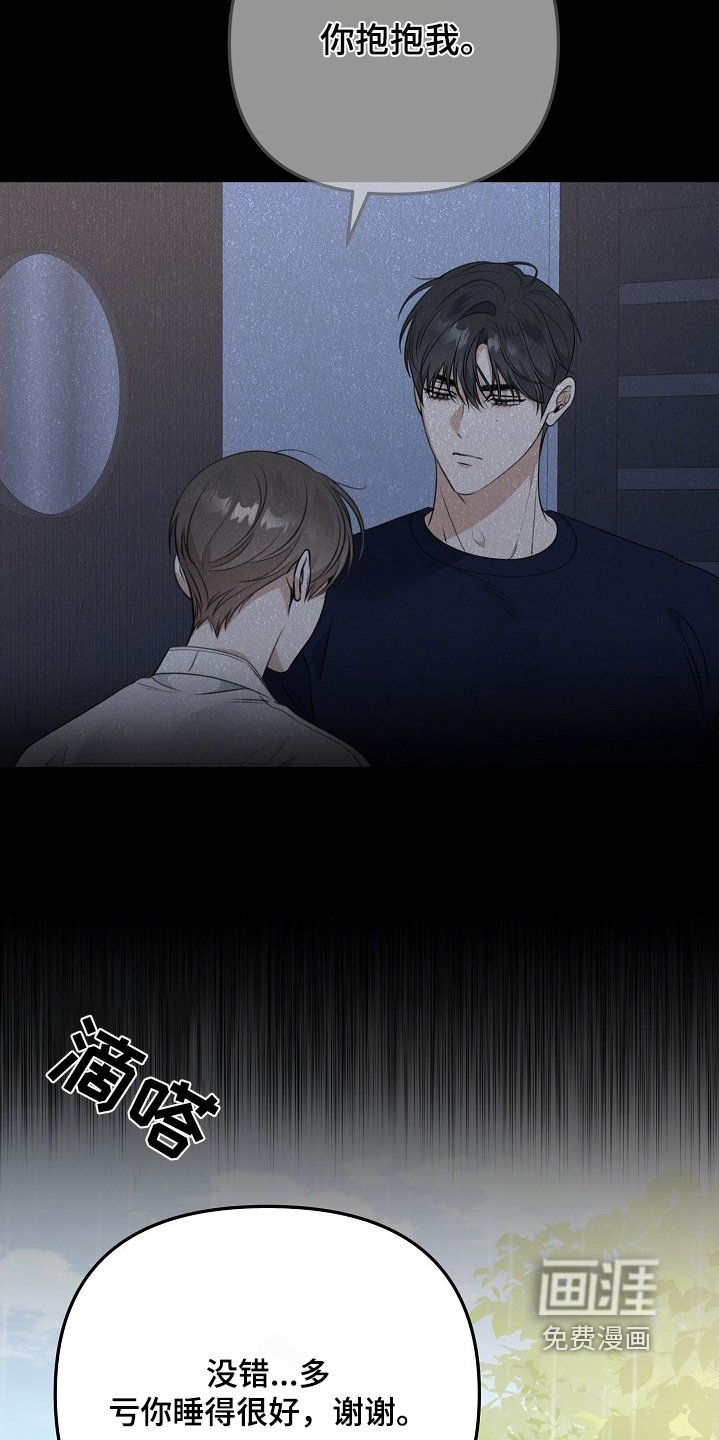 第136章：我们结束吧