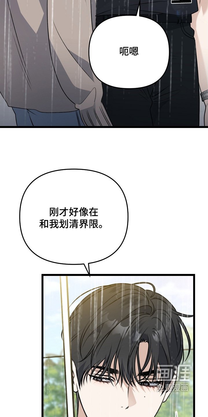 第136章：我们结束吧