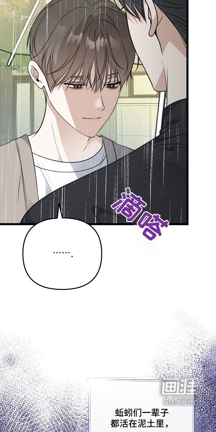 第136章：我们结束吧