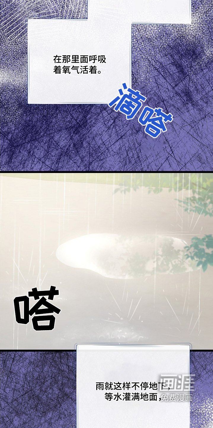 第136章：我们结束吧