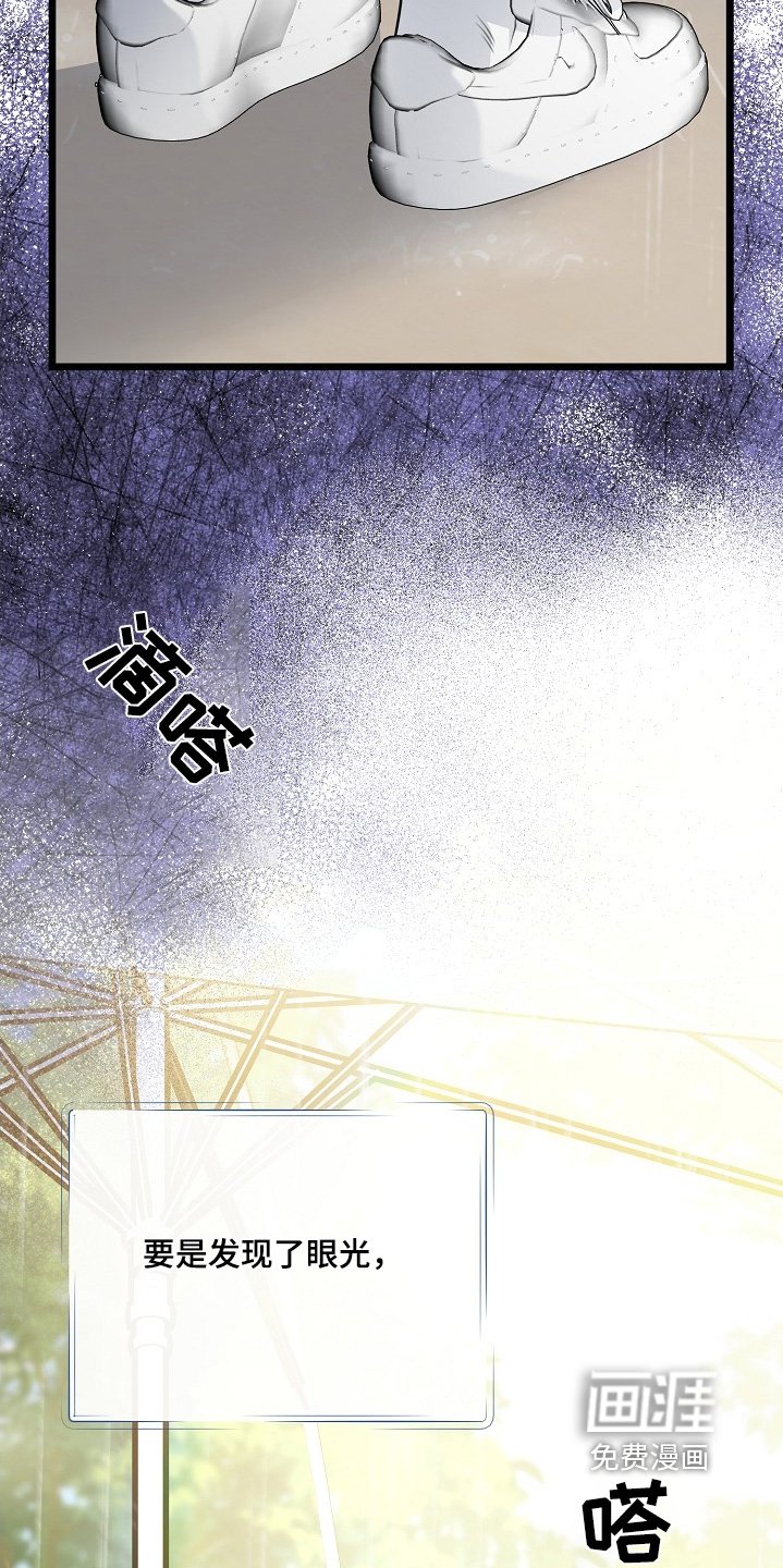 第136章：我们结束吧