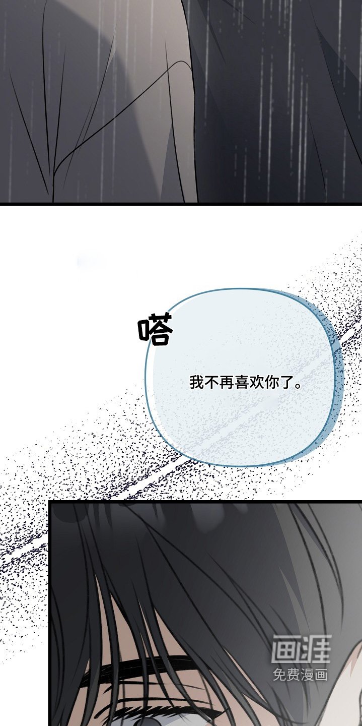 第136章：我们结束吧