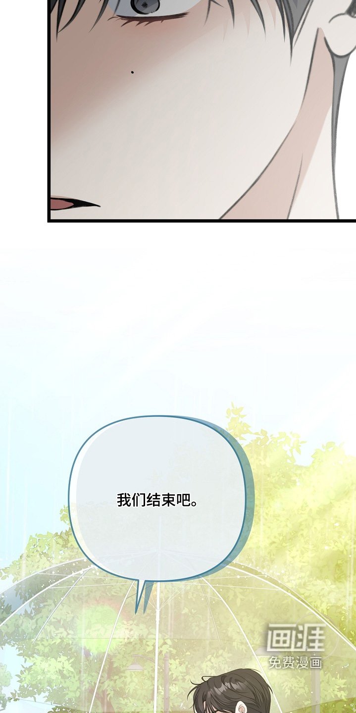 第136章：我们结束吧