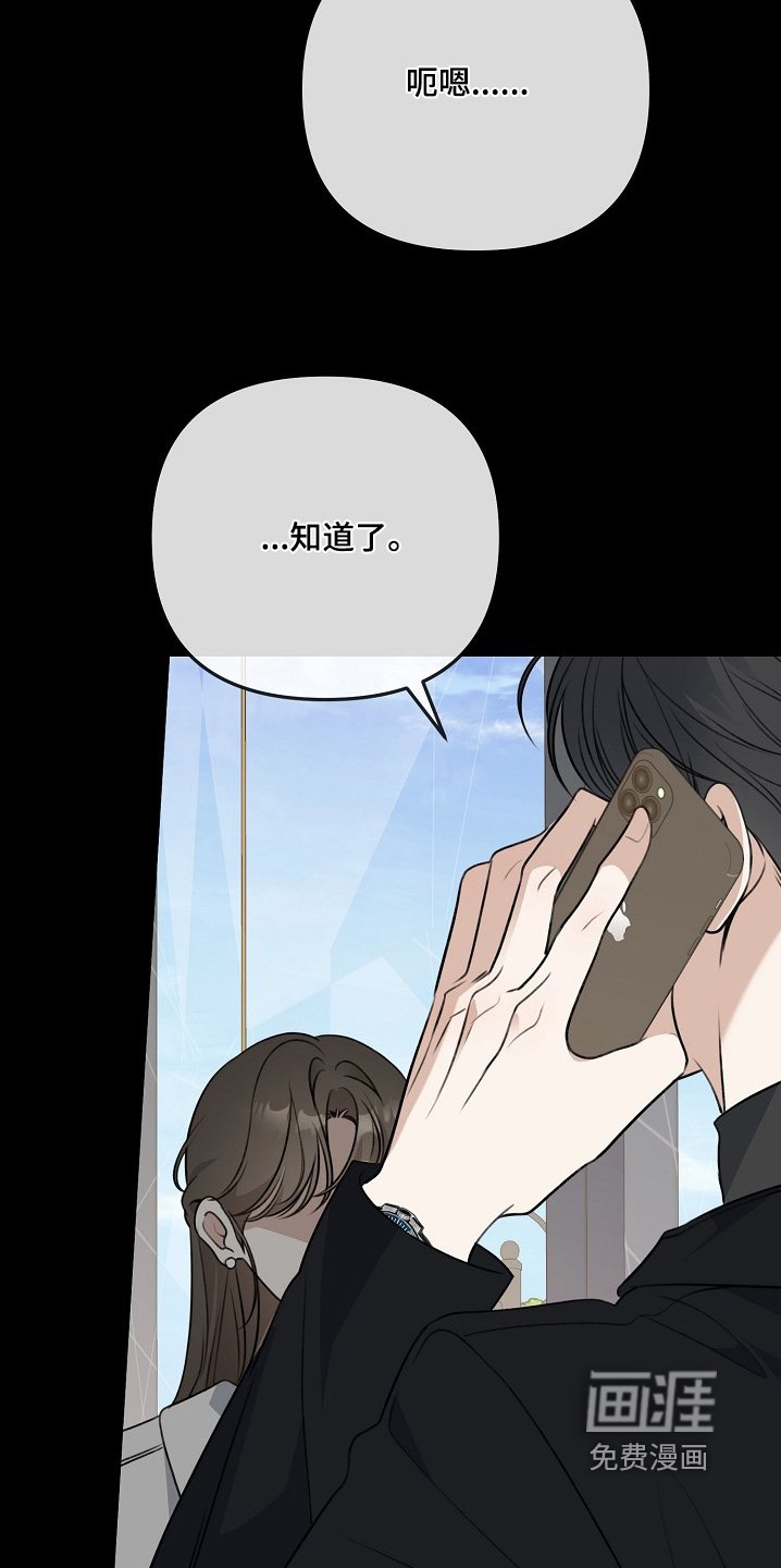 第137章：分手吧