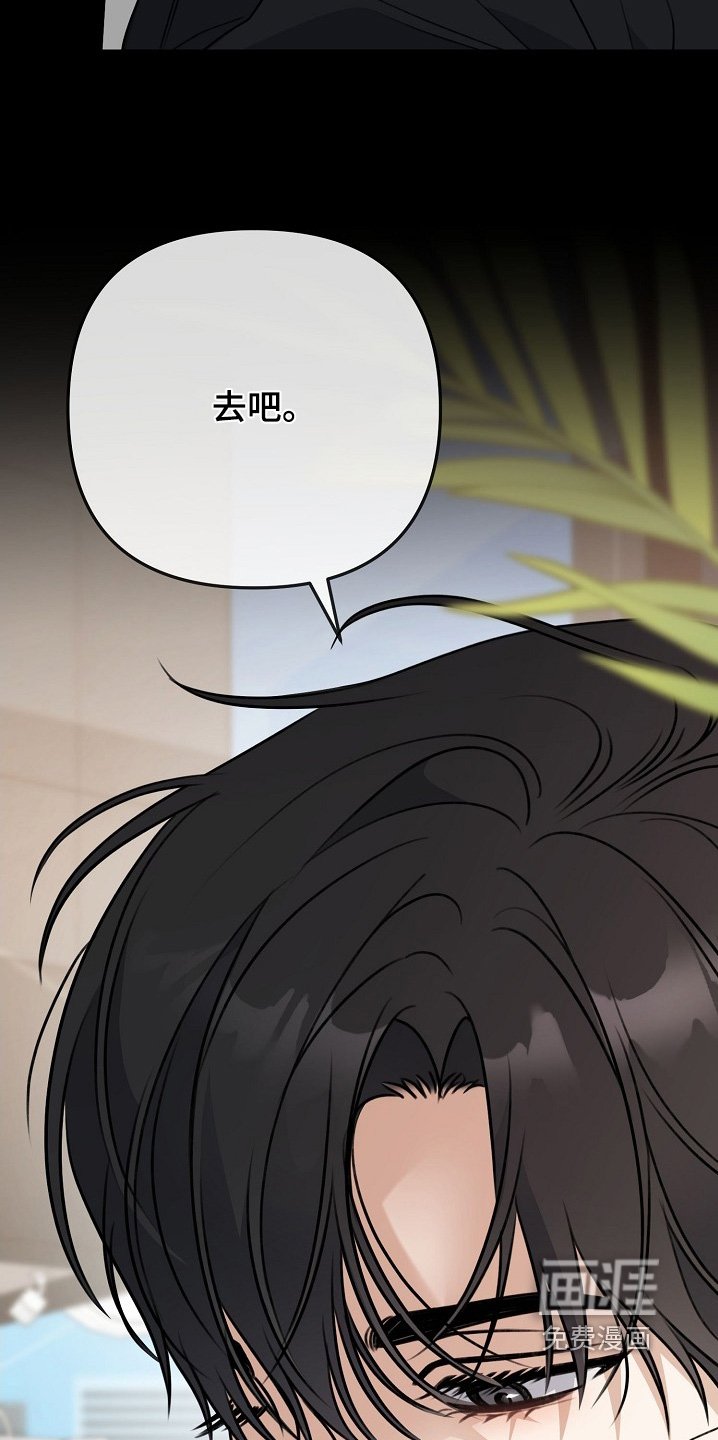 第137章：分手吧