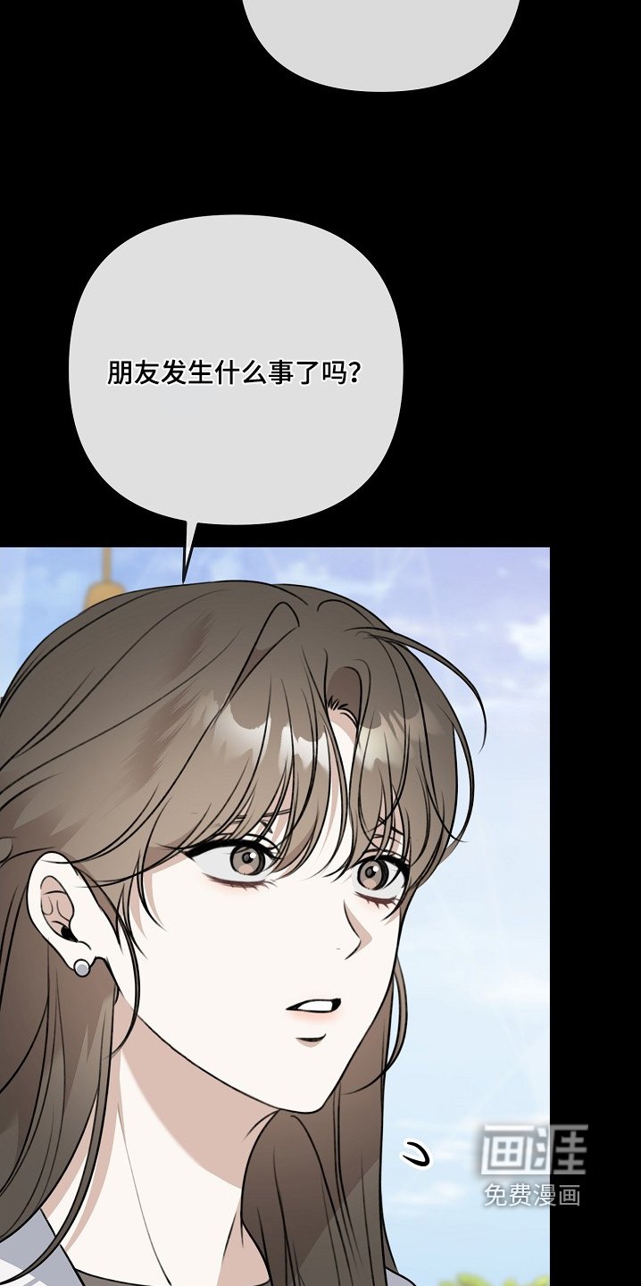 第137章：分手吧
