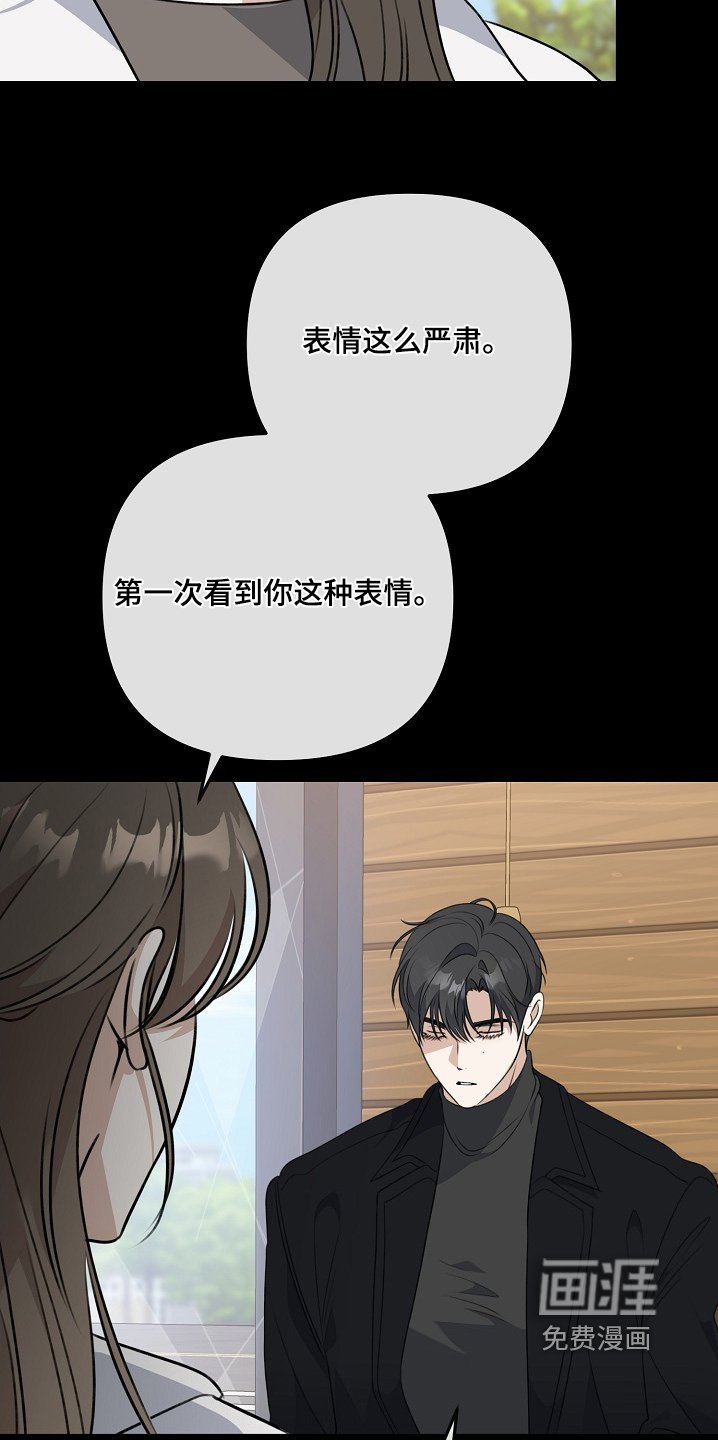 第137章：分手吧