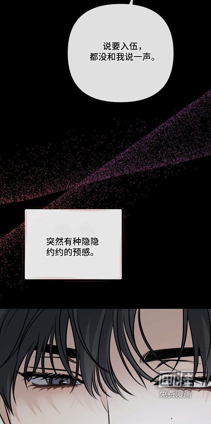 第137章：分手吧