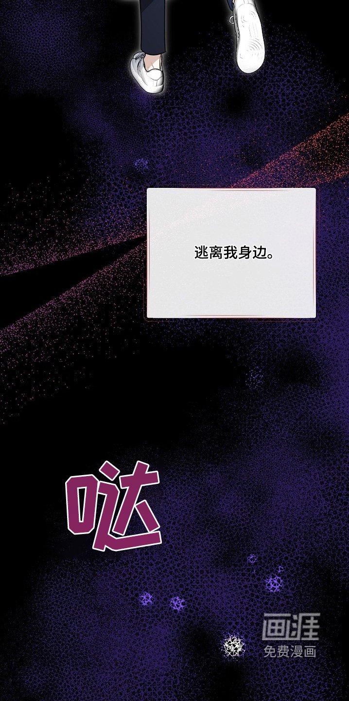 第137章：分手吧