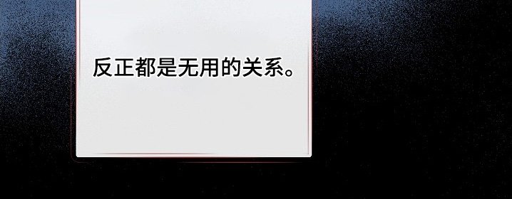 第137章：分手吧