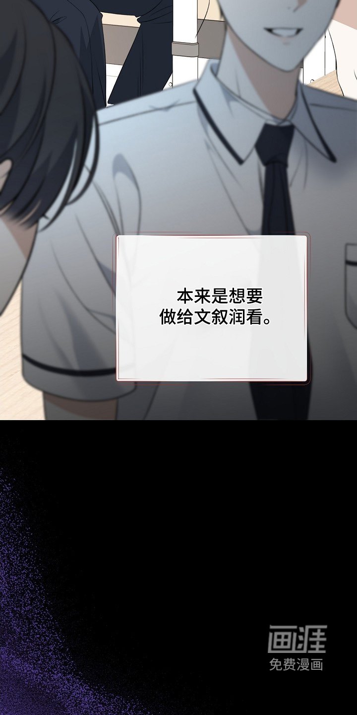第137章：分手吧