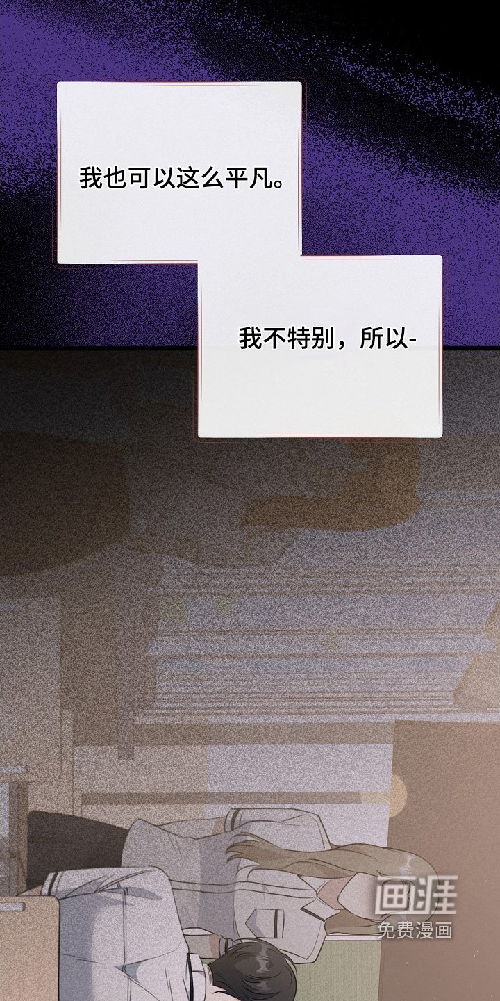 第137章：分手吧