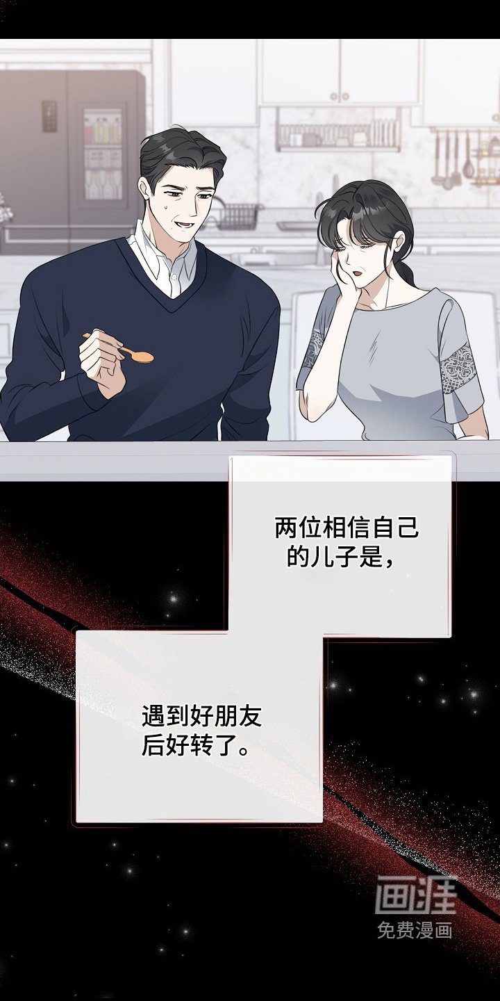 第137章：分手吧