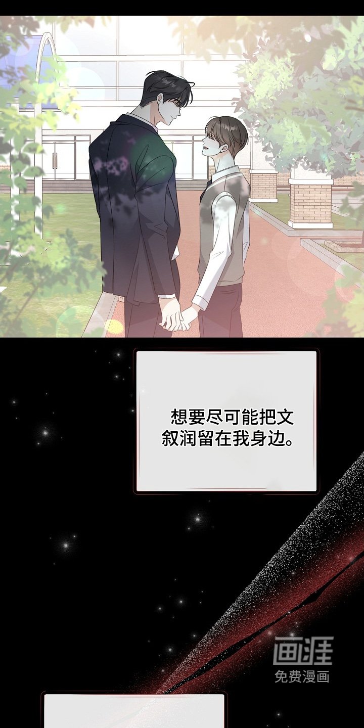 第137章：分手吧