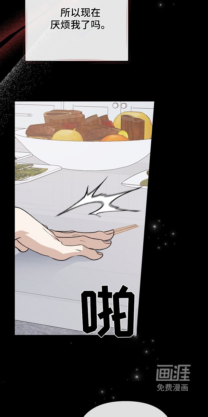 第137章：分手吧