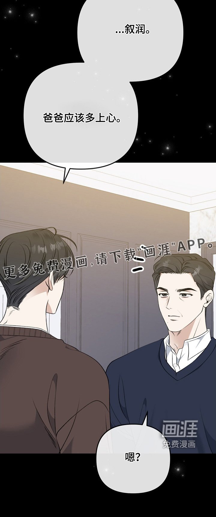 第137章：分手吧