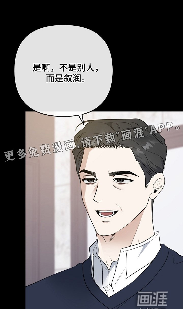 第138章：遇到很多人