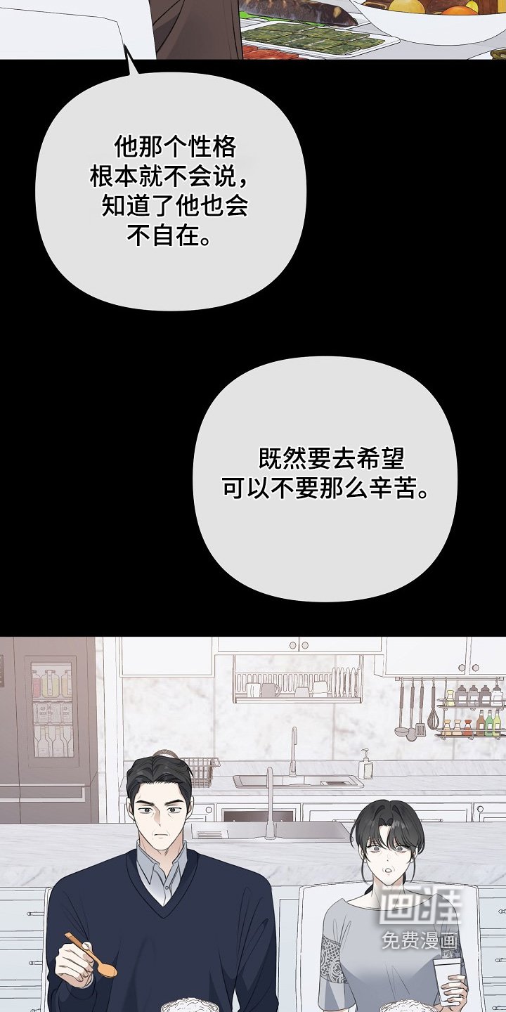 第138章：遇到很多人