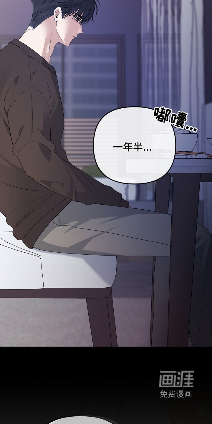 第138章：遇到很多人