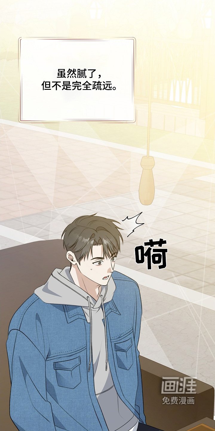 第138章：遇到很多人