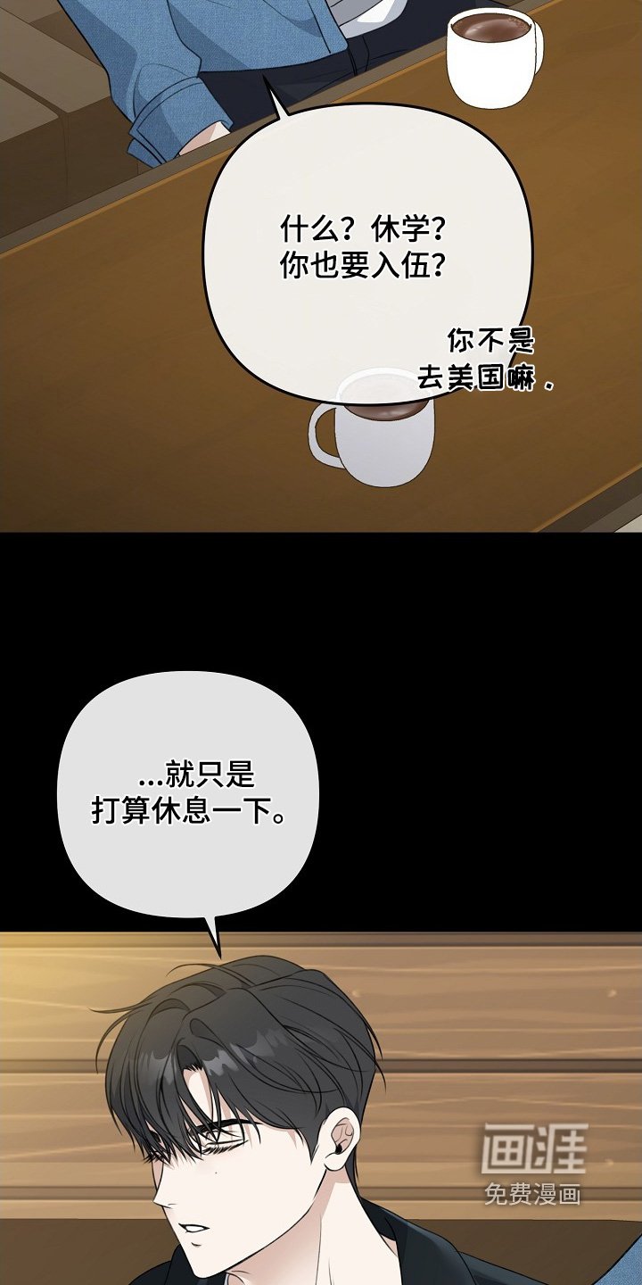 第138章：遇到很多人