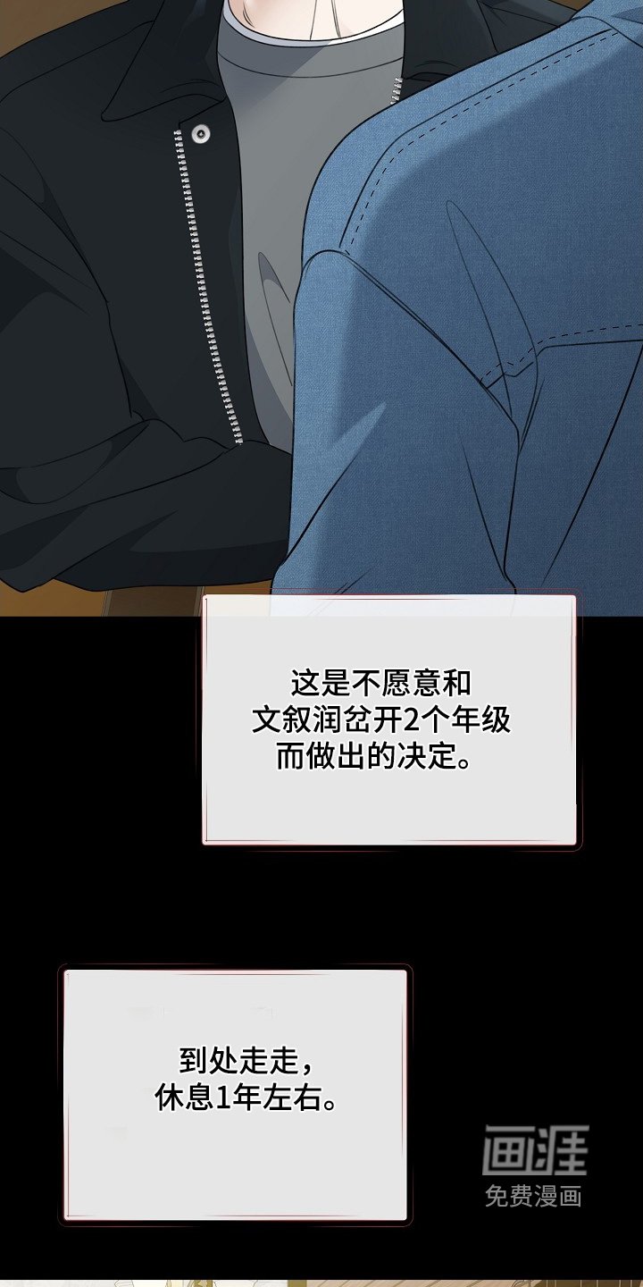 第138章：遇到很多人