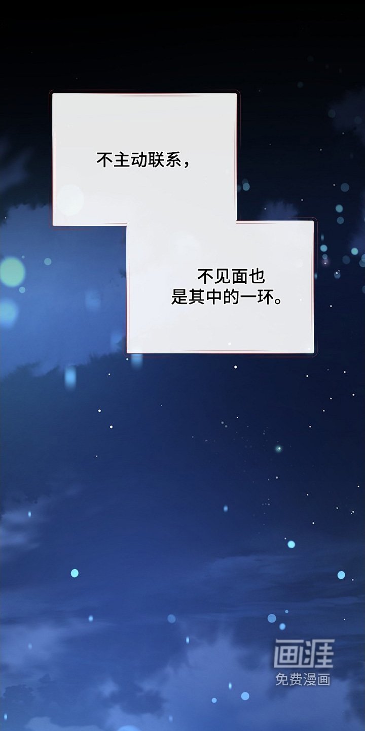 第138章：遇到很多人