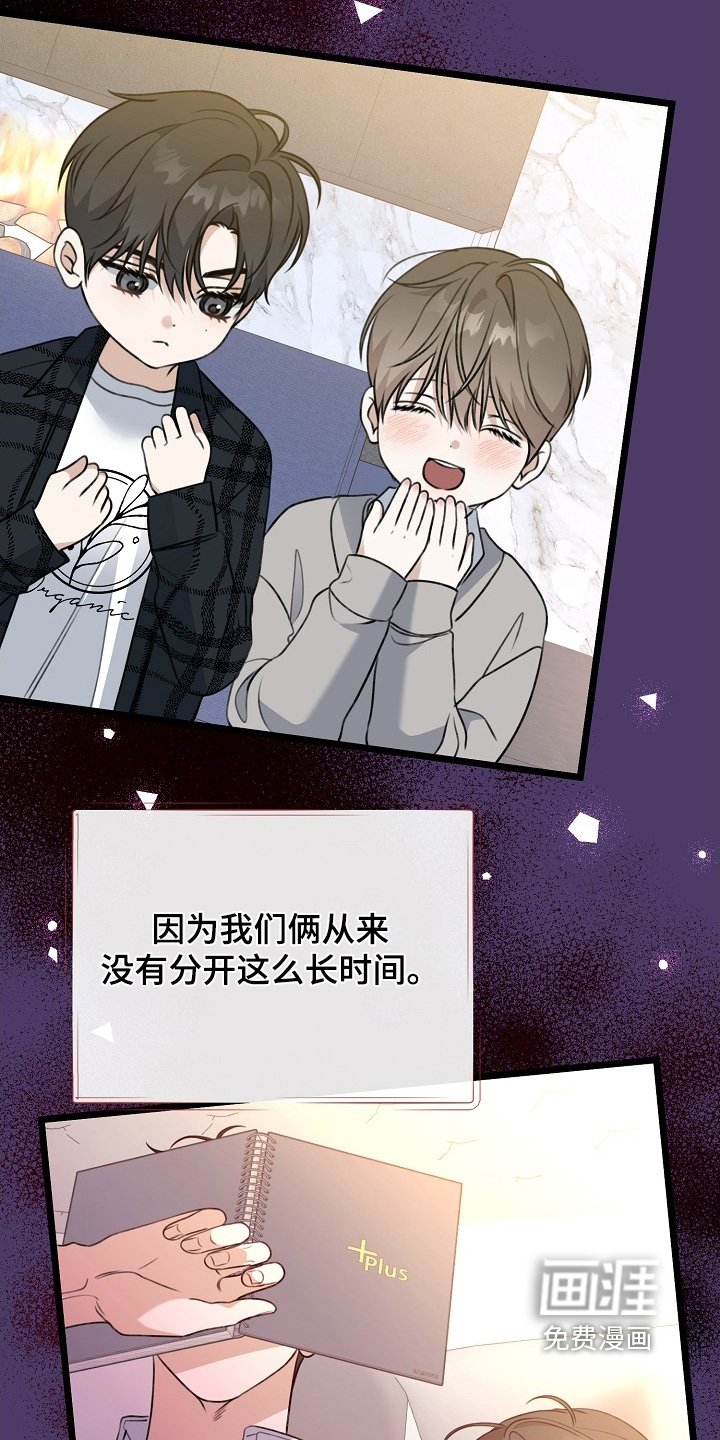 第138章：遇到很多人