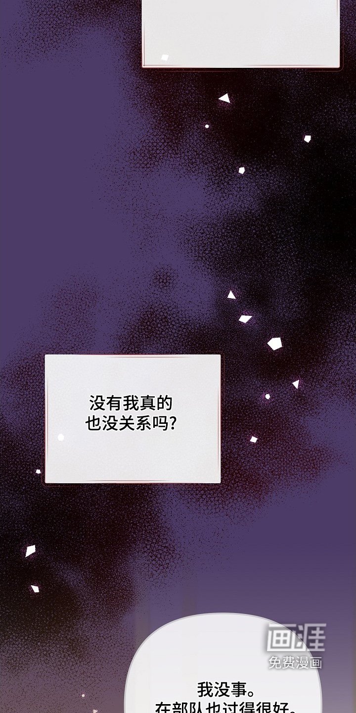 第138章：遇到很多人