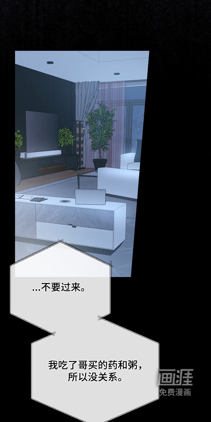 第138章：遇到很多人