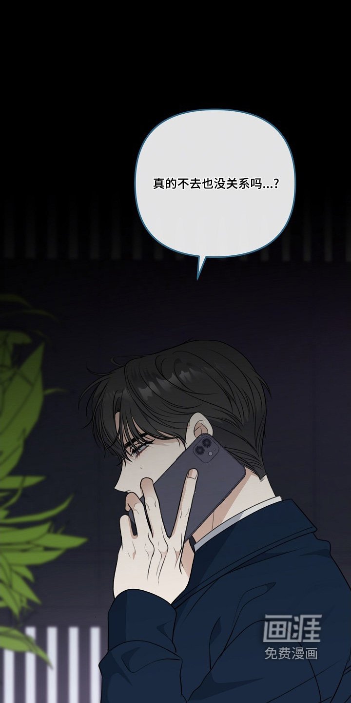 第138章：遇到很多人