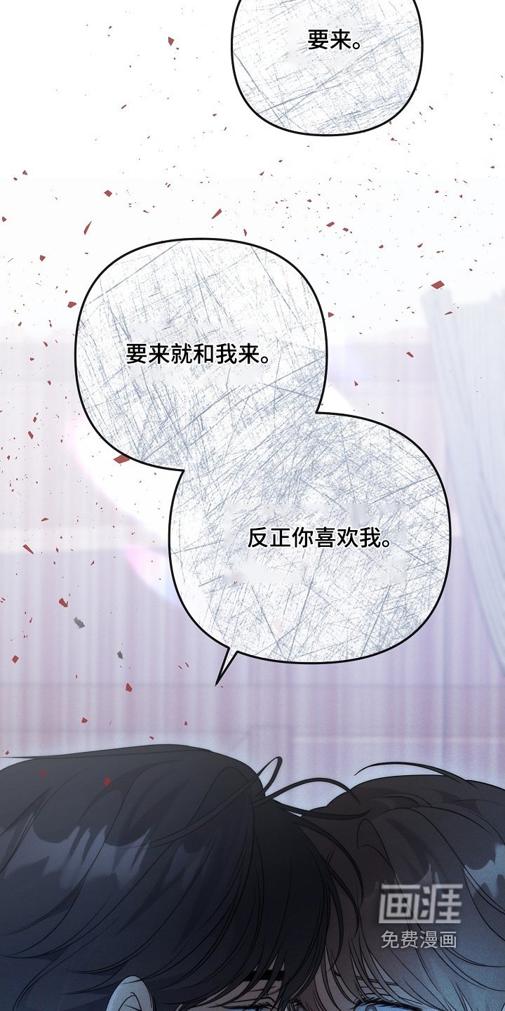 第138章：遇到很多人
