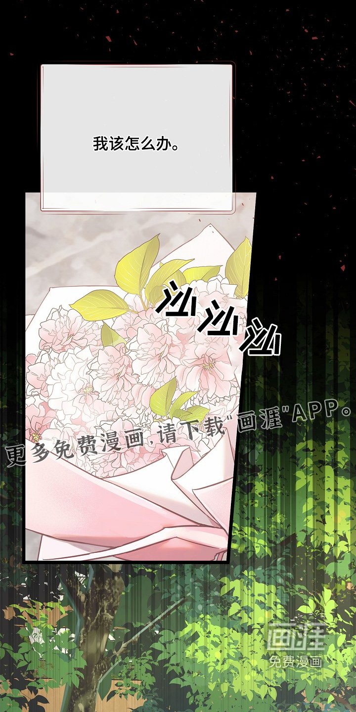 第139章：结束吧