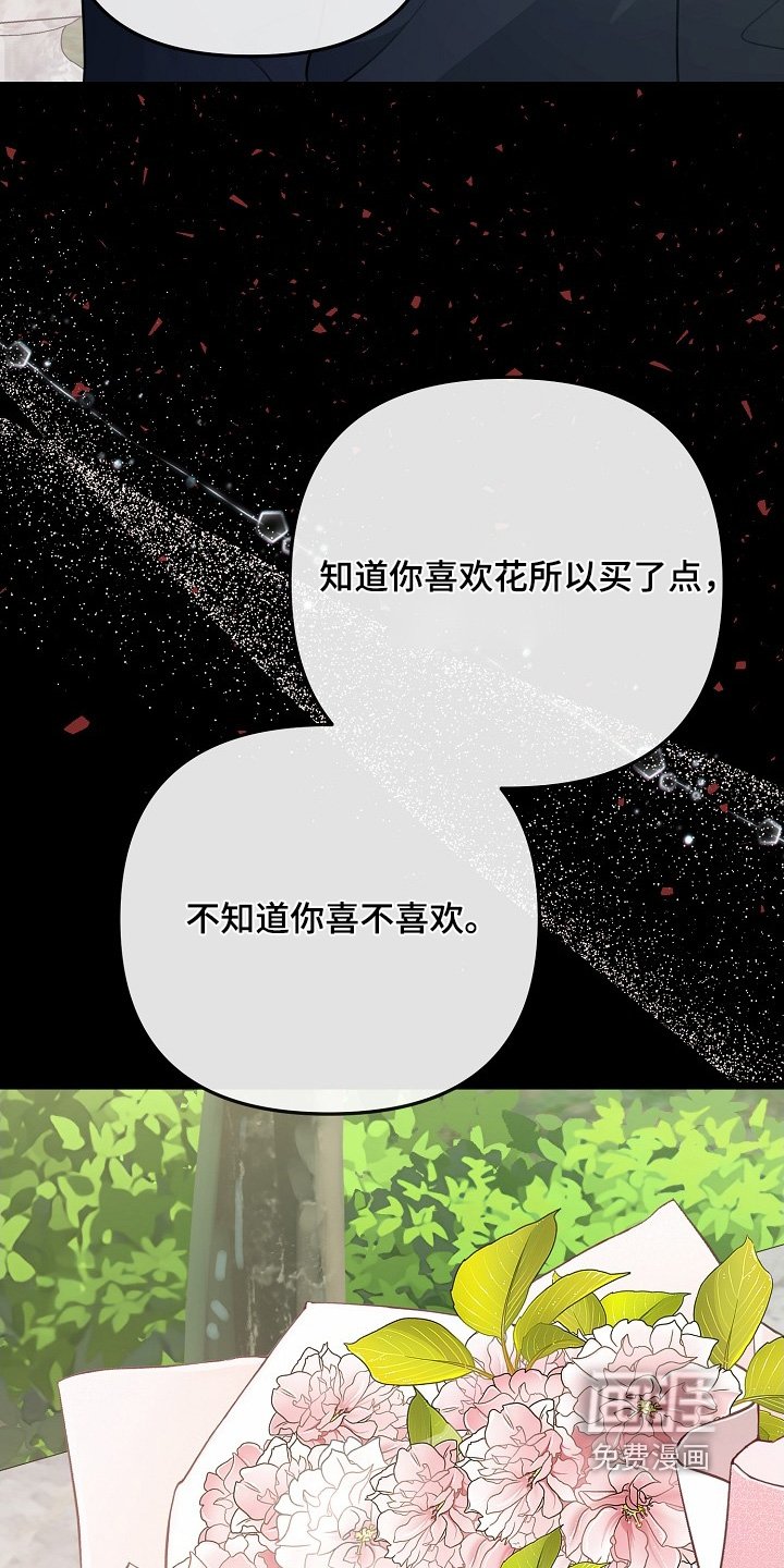 第139章：结束吧