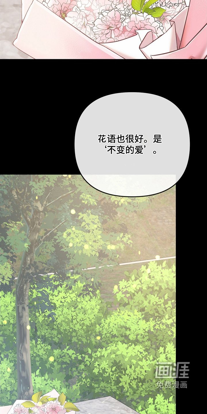第139章：结束吧