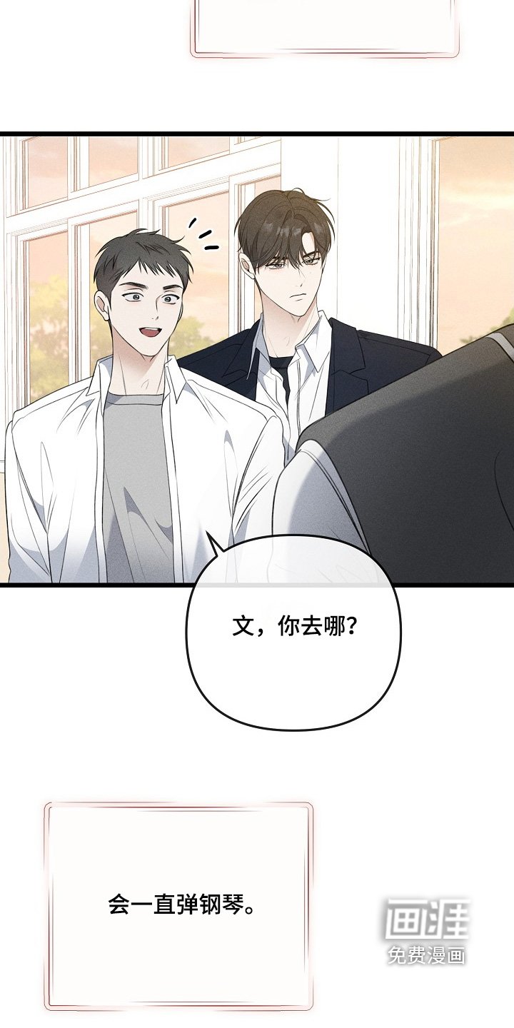 第139章：结束吧