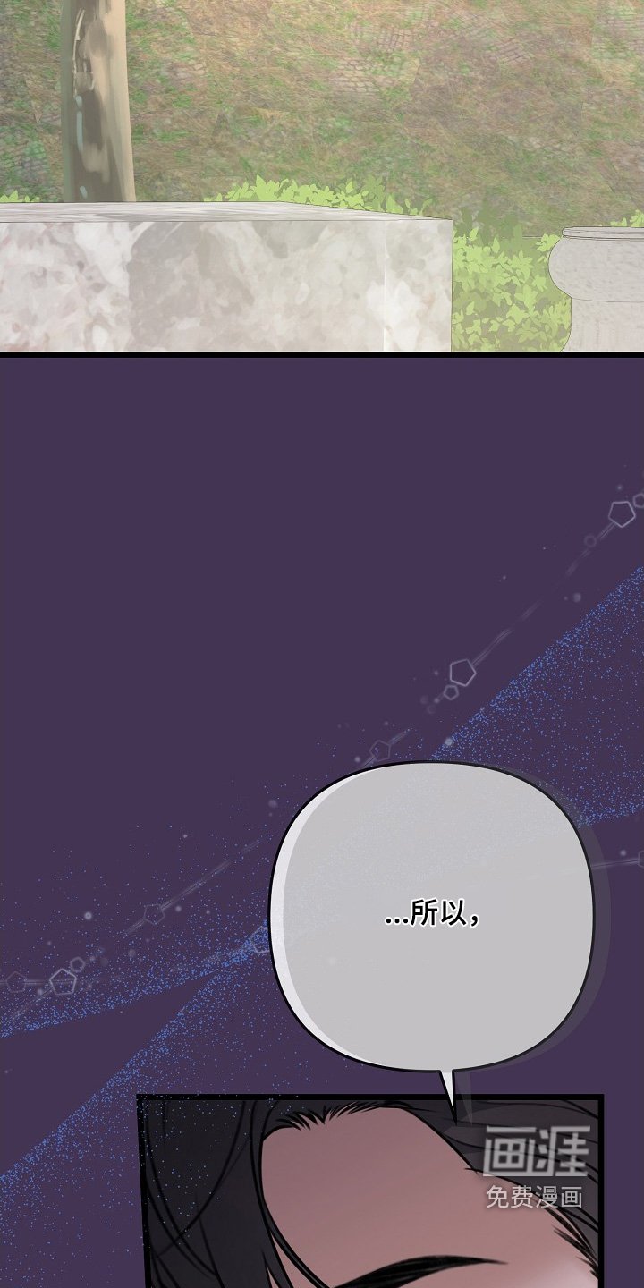 第139章：结束吧