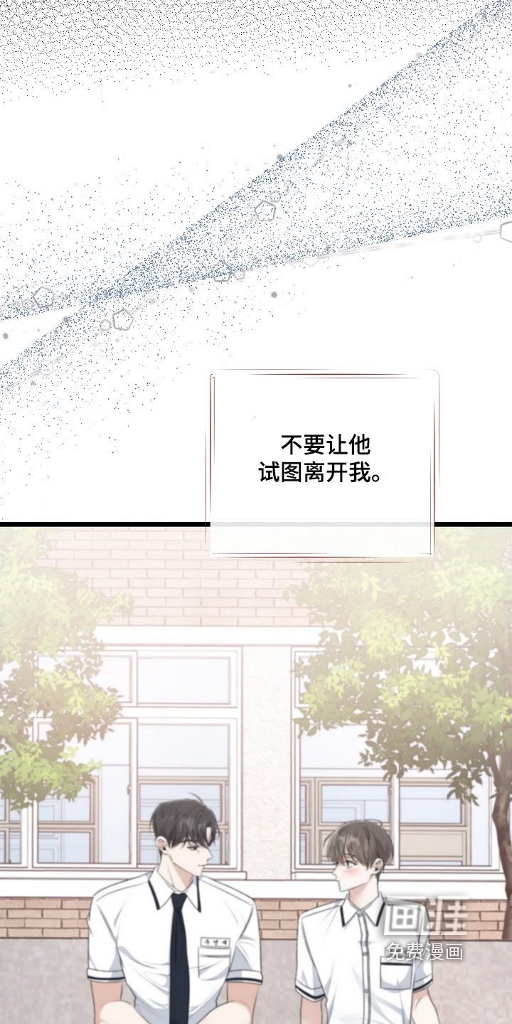 第139章：结束吧
