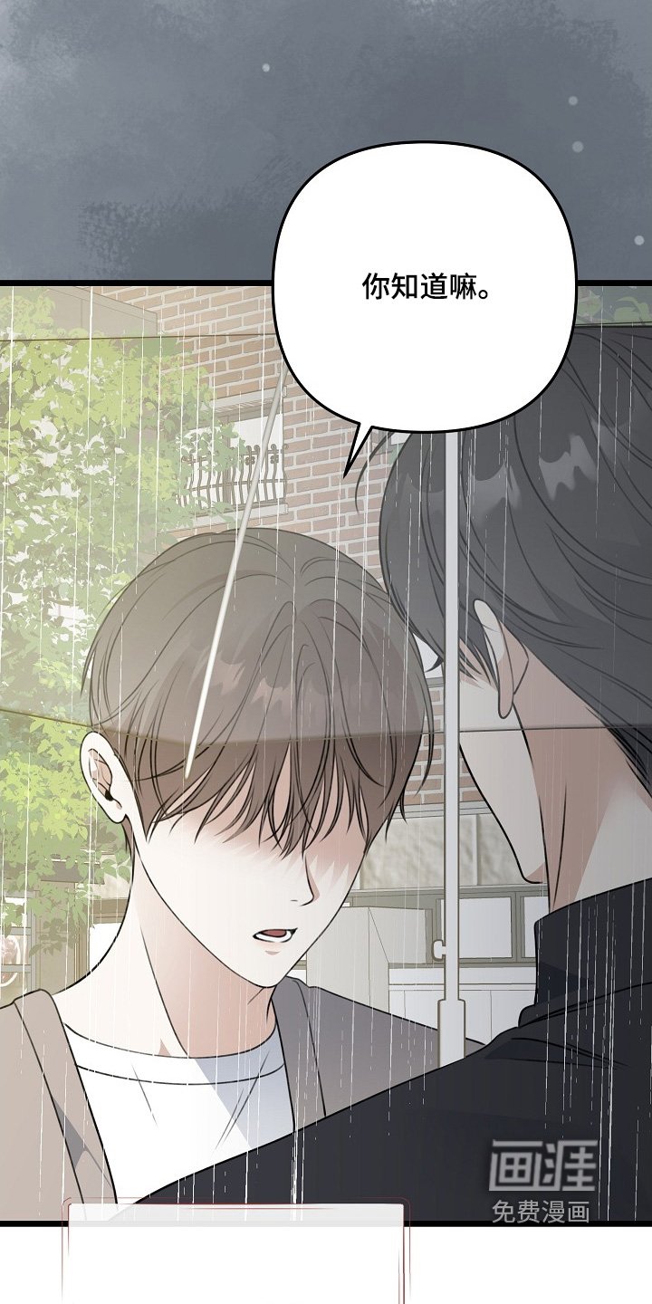 第139章：结束吧